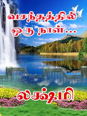 cover image of Vasanthathil Oru Naal